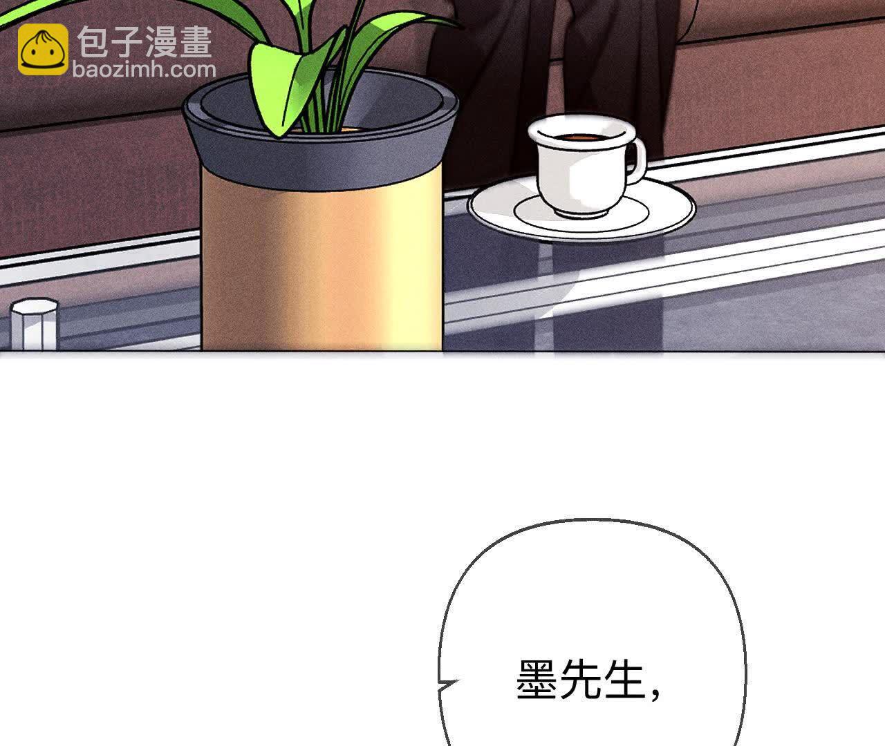 男友半糖半鹽 - 命中註定之緣(2/3) - 8