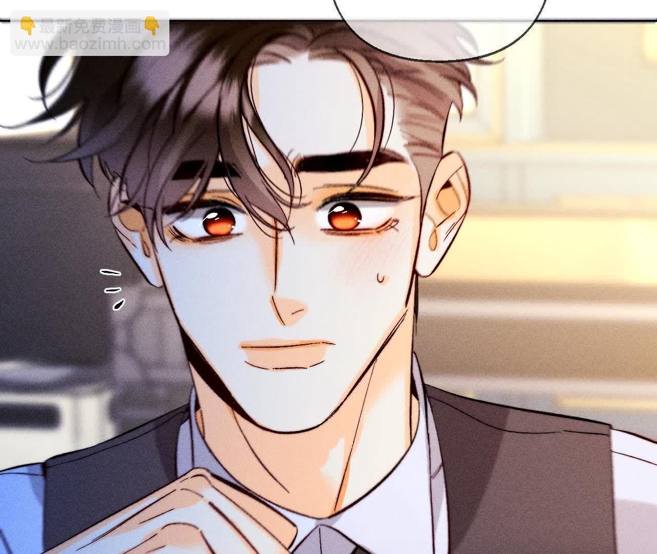 男友半糖半鹽 - 命中註定之緣(2/3) - 1