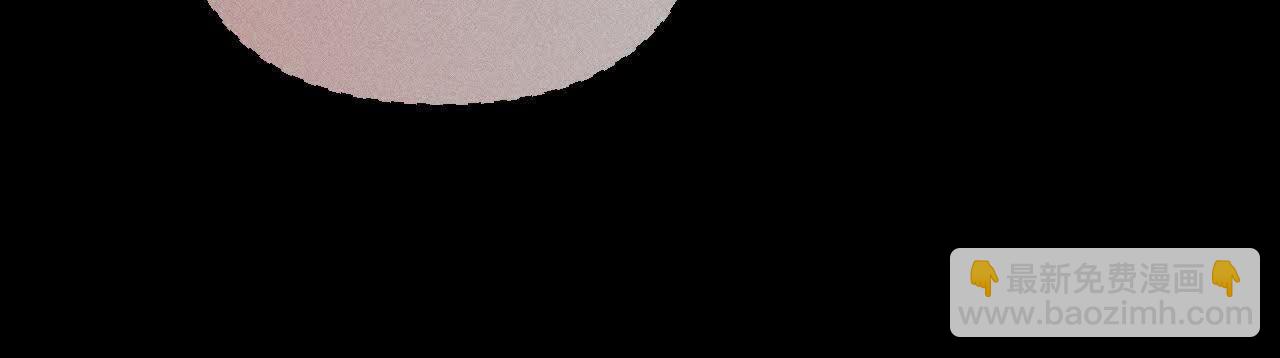 男友半糖半鹽 - 命中註定之緣(2/3) - 3