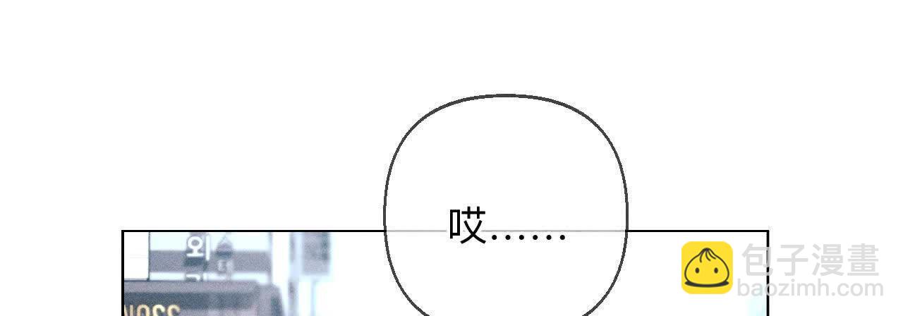 男友半糖半鹽 - 命中註定之緣(2/3) - 7
