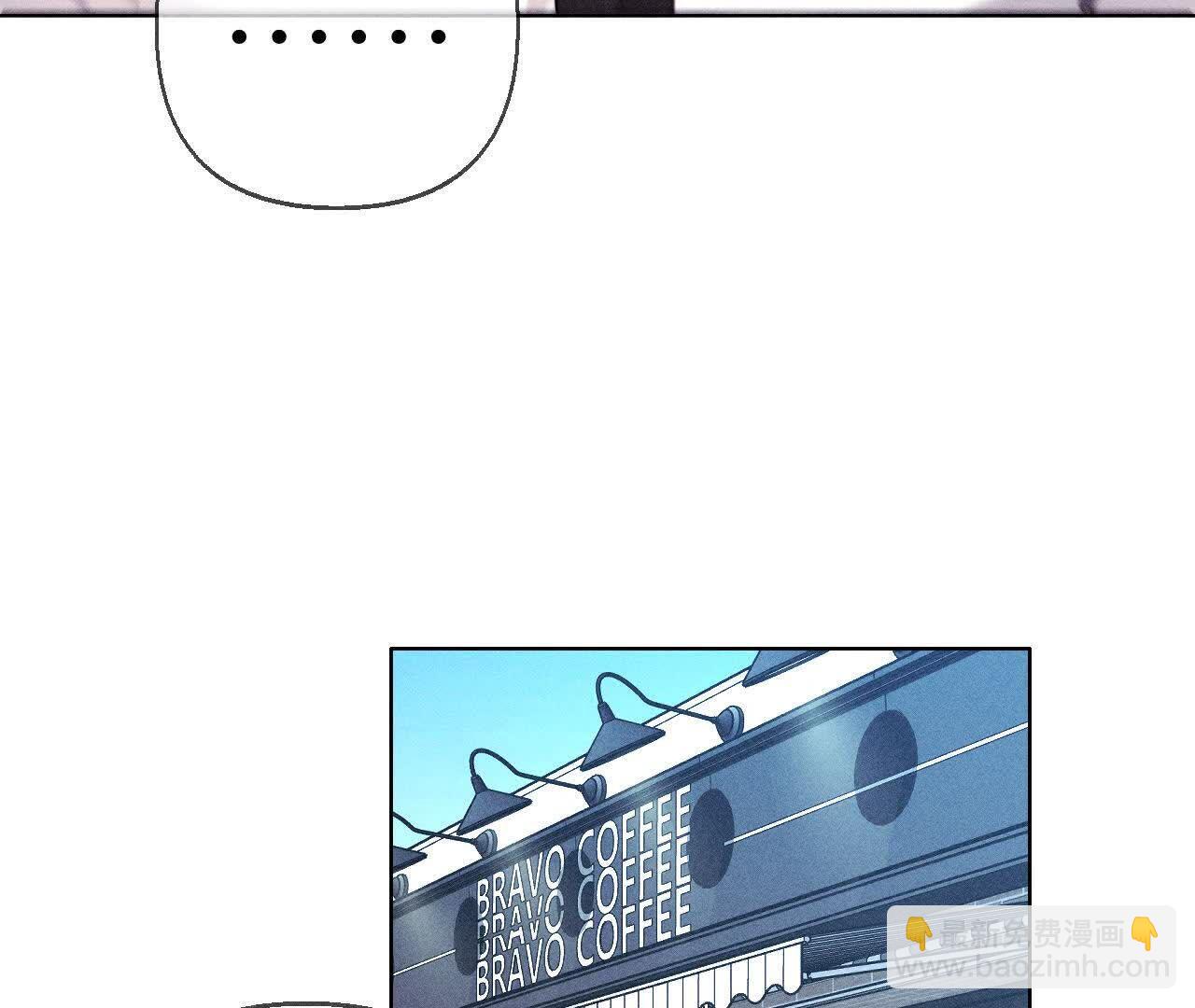 男友半糖半鹽 - 命中註定之緣(2/3) - 4