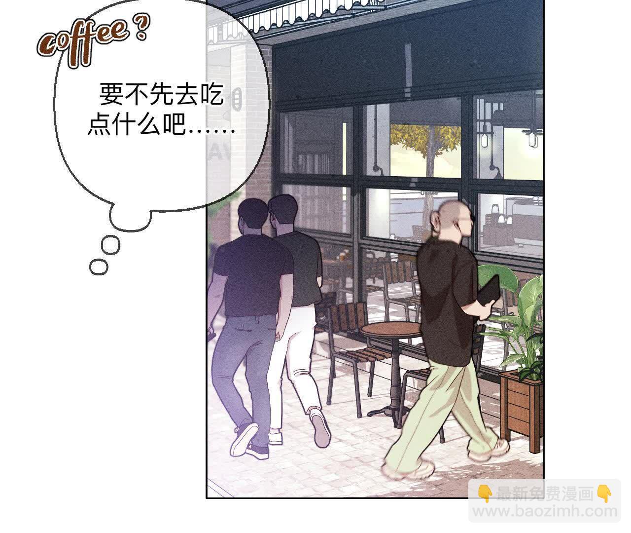 男友半糖半鹽 - 命中註定之緣(2/3) - 5