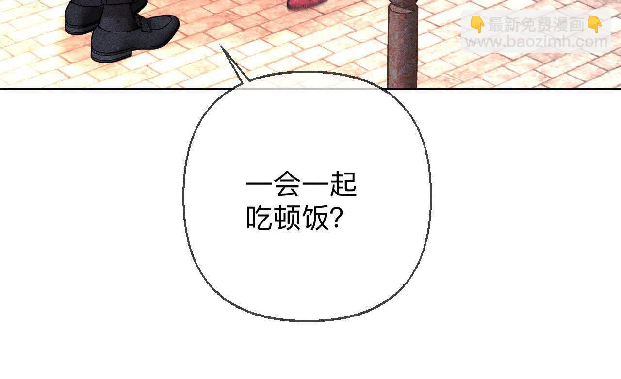 男友半糖半鹽 - 需要她的陽魚(3/3) - 6