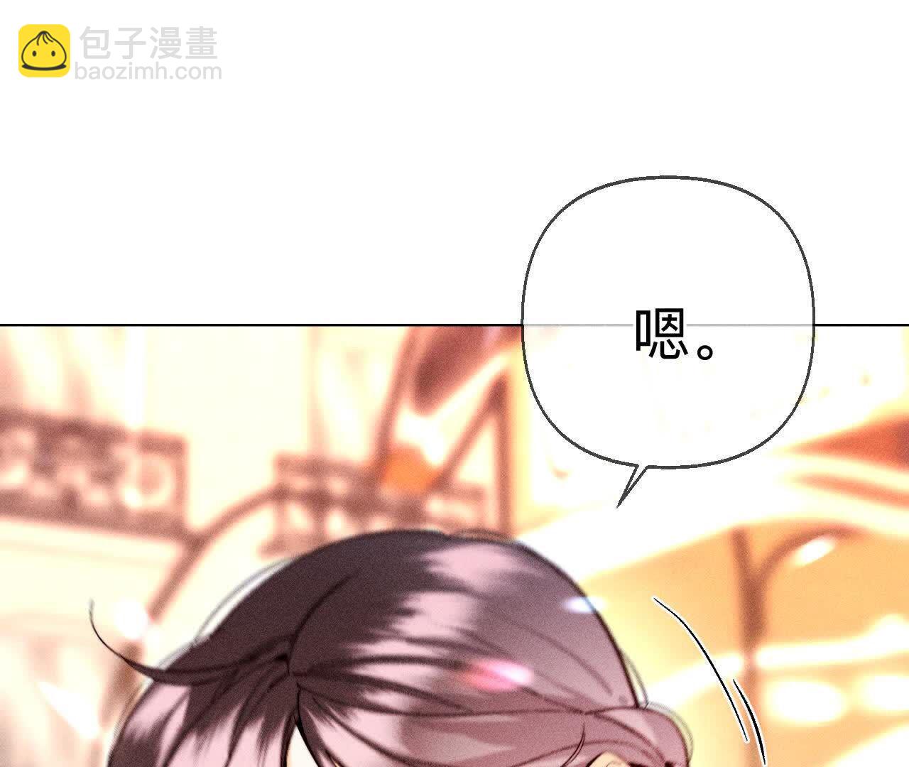 男友半糖半鹽 - 需要她的陽魚(3/3) - 1