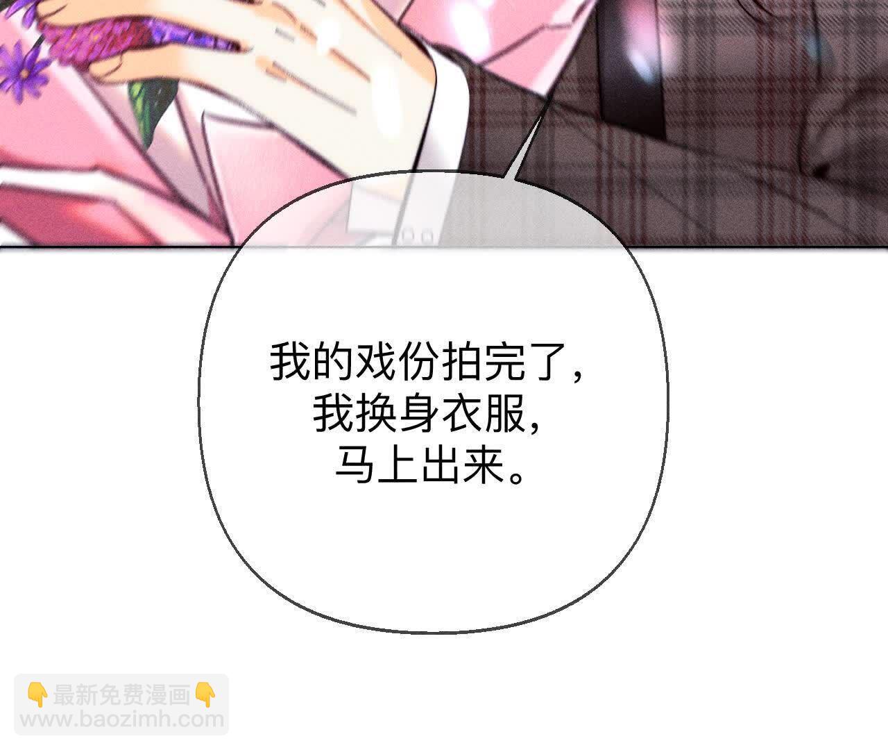 男友半糖半鹽 - 需要她的陽魚(3/3) - 3