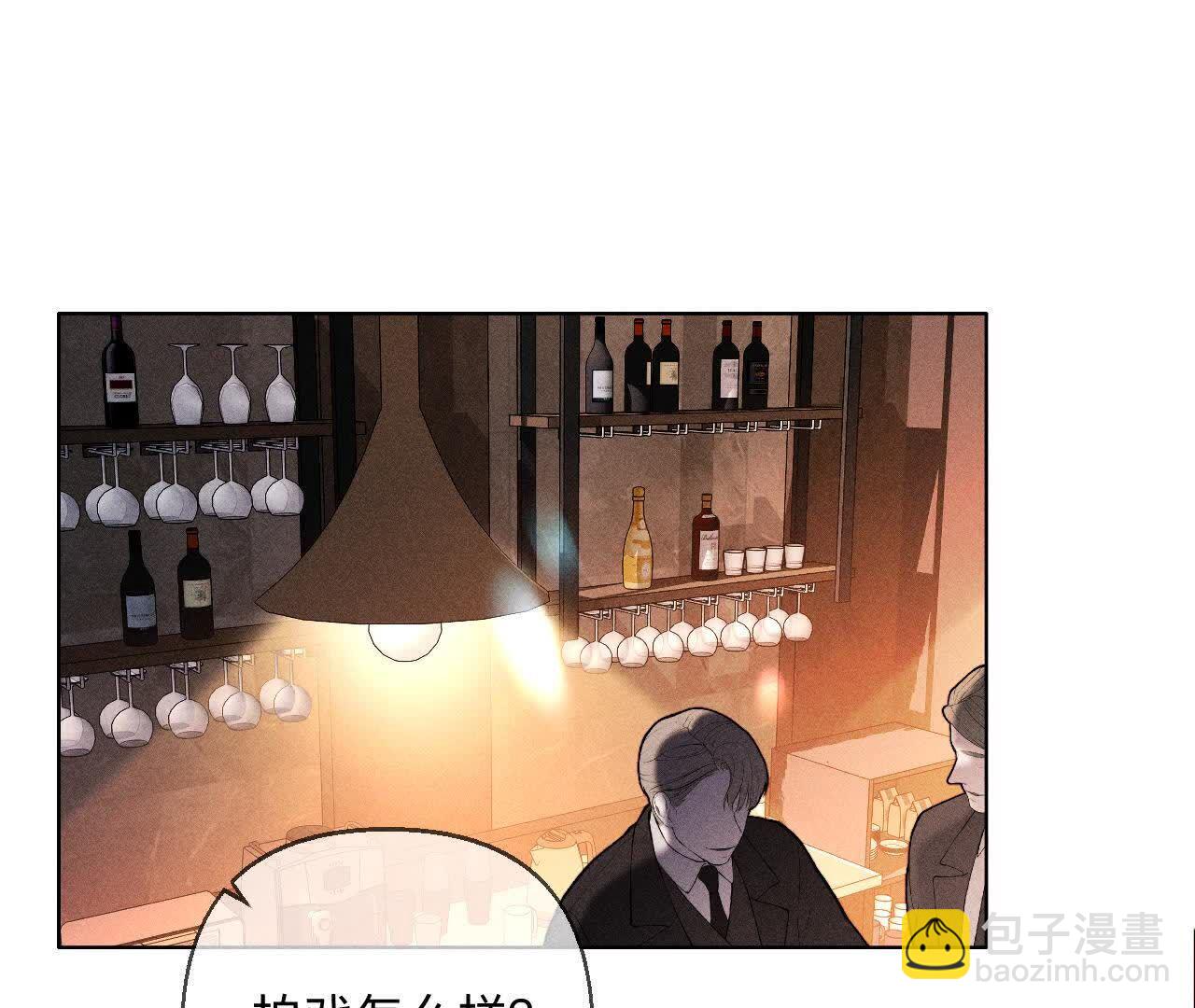 男友半糖半鹽 - 需要她的陽魚(3/3) - 1