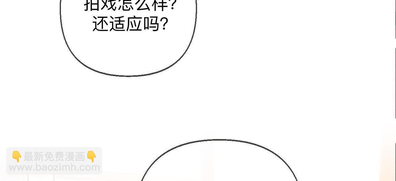 男友半糖半鹽 - 需要她的陽魚(3/3) - 2