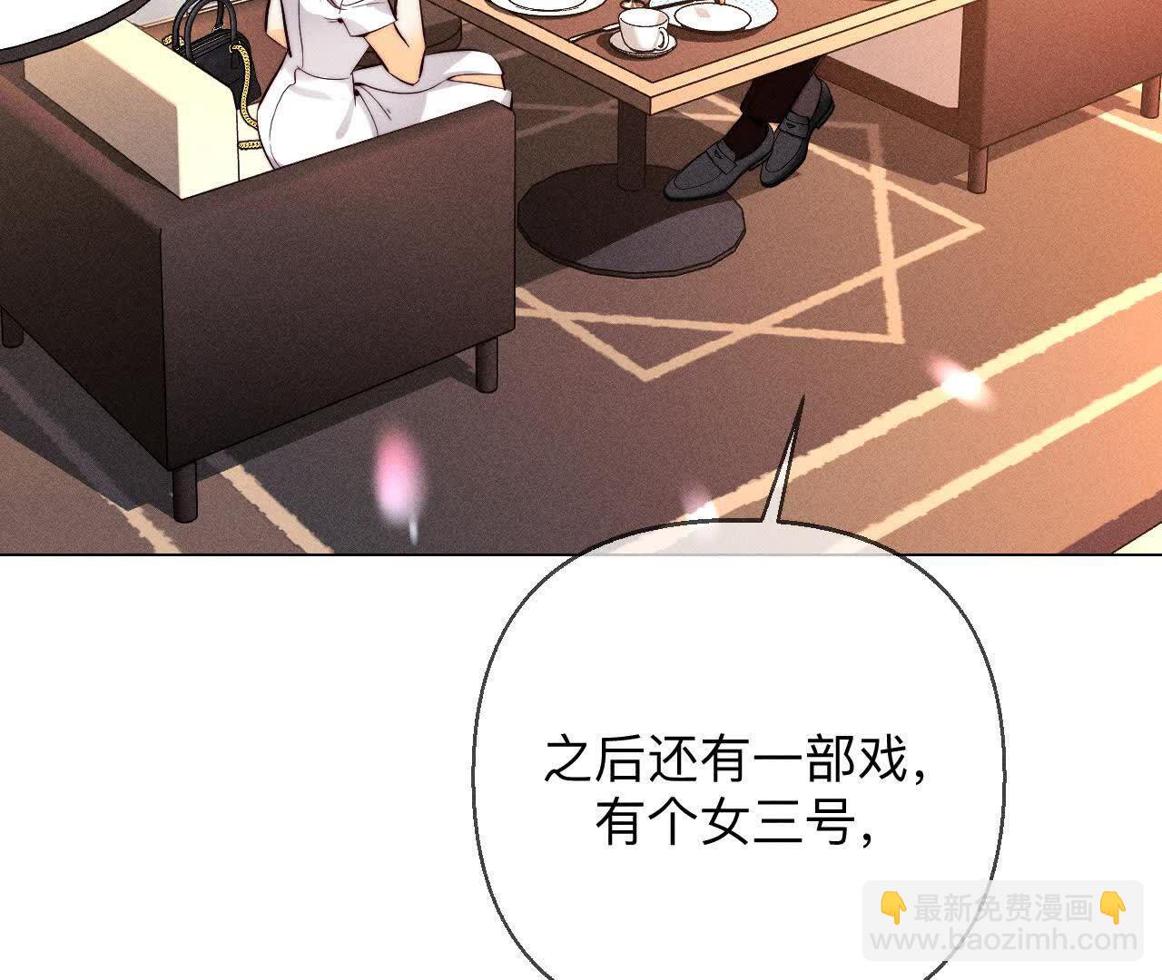 男友半糖半鹽 - 需要她的陽魚(3/3) - 4