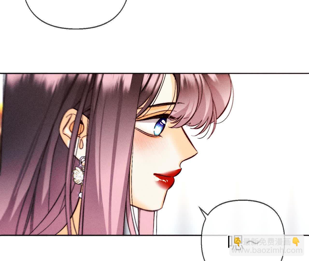 男友半糖半鹽 - 需要她的陽魚(3/3) - 1