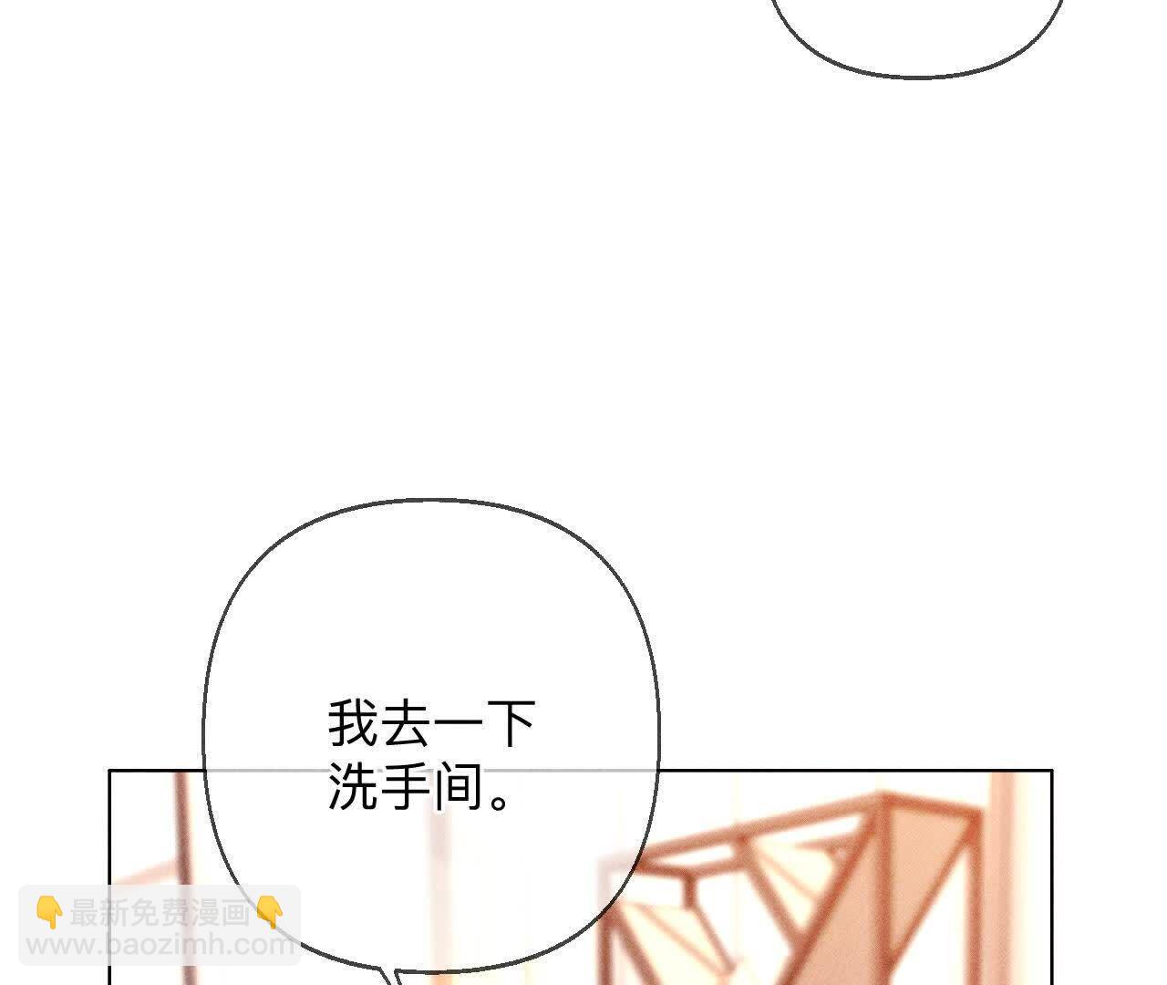 男友半糖半鹽 - 需要她的陽魚(3/3) - 2