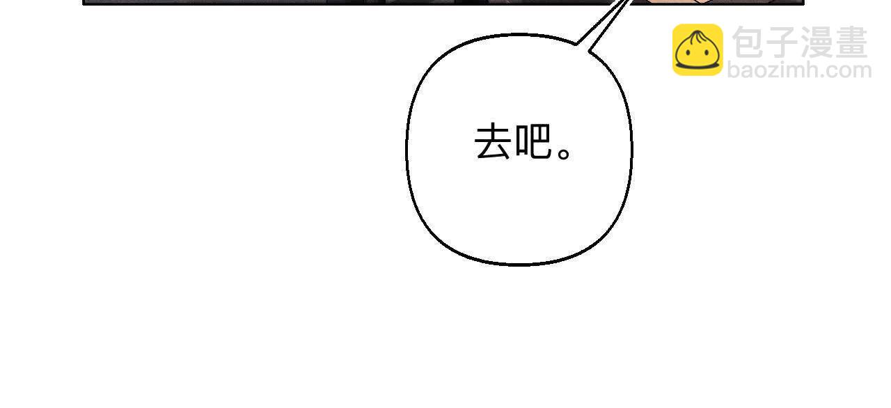 男友半糖半鹽 - 需要她的陽魚(3/3) - 4