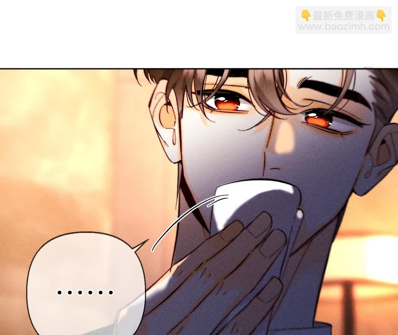 男友半糖半鹽 - 需要她的陽魚(3/3) - 1