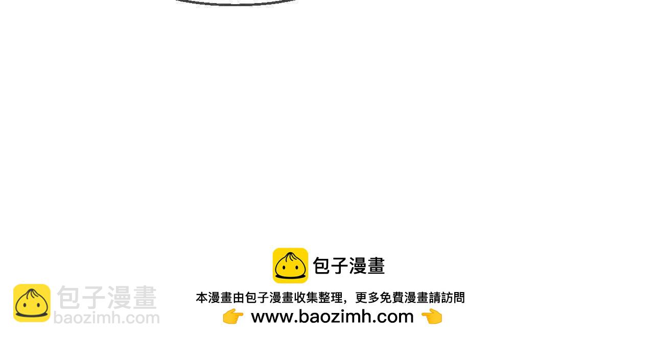 男友半糖半鹽 - 需要她的陽魚(3/3) - 2