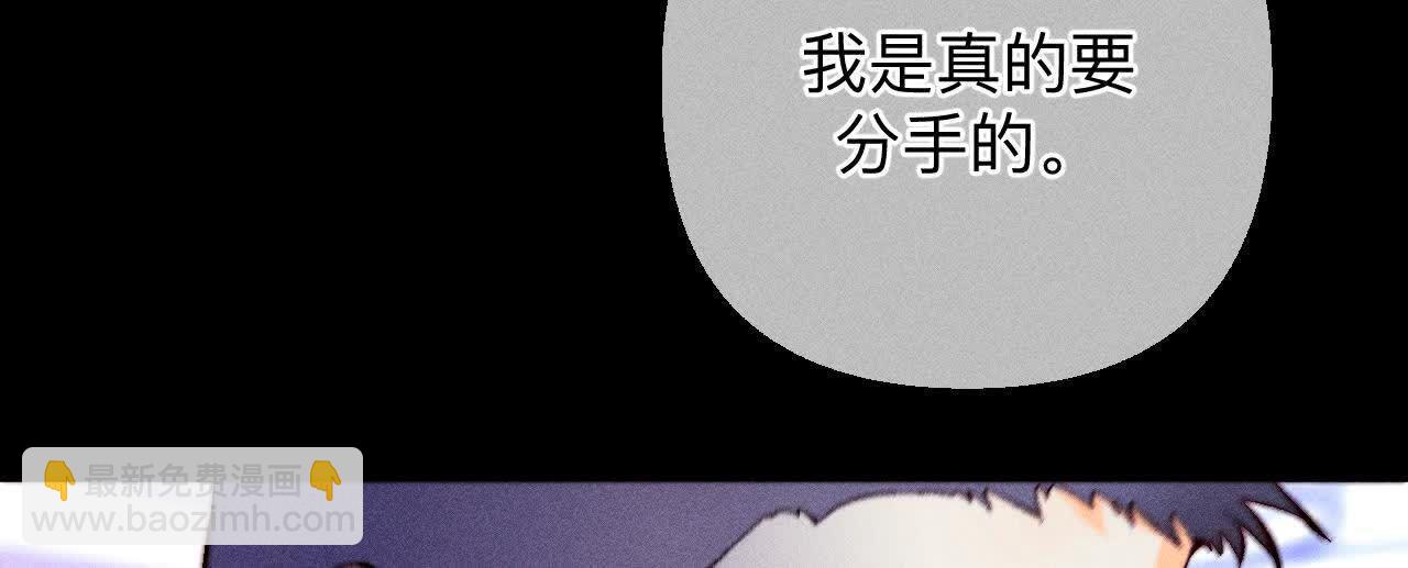 男友半糖半鹽 - 需要她的陽魚(1/3) - 6