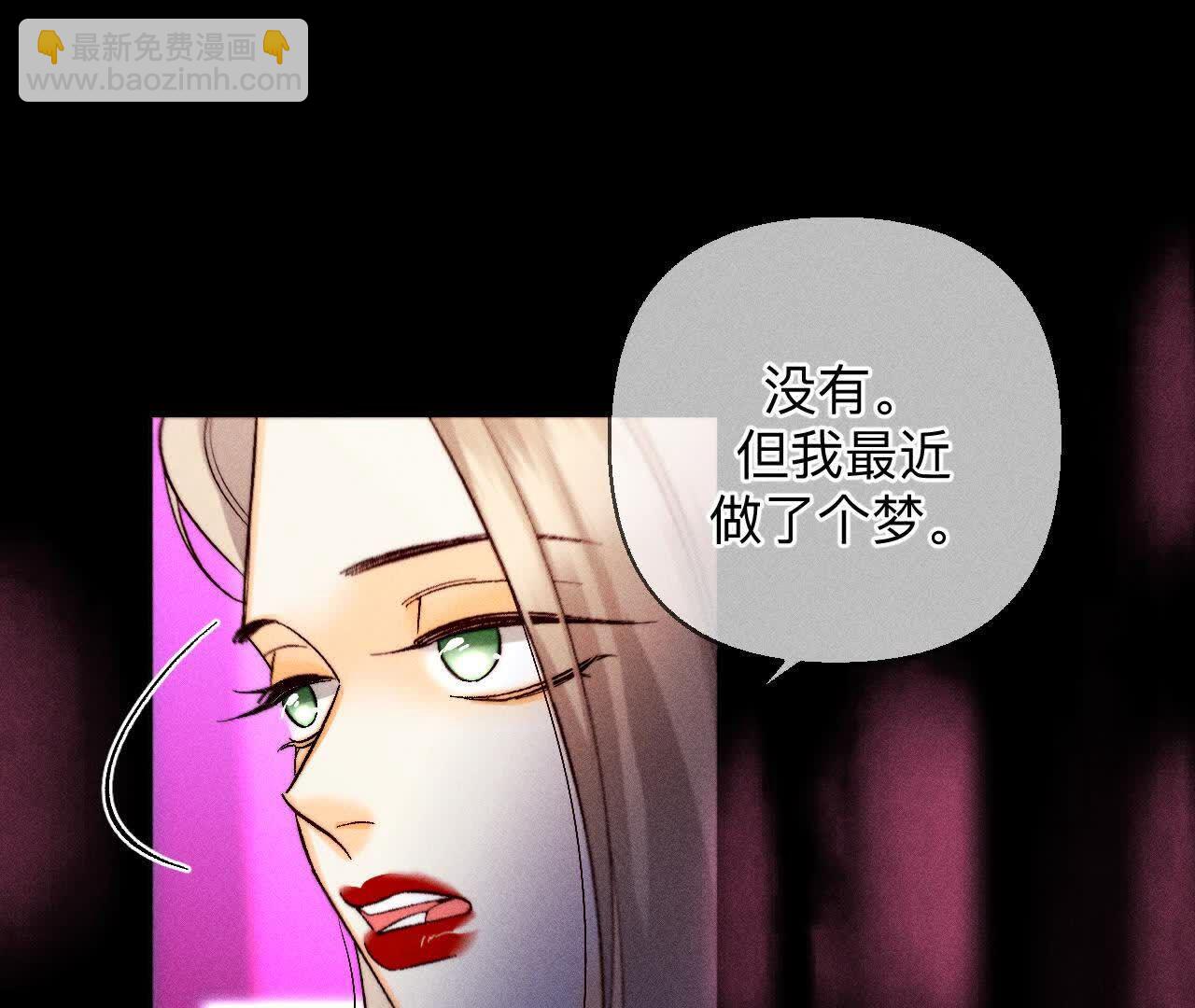 男友半糖半鹽 - 需要她的陽魚(1/3) - 1