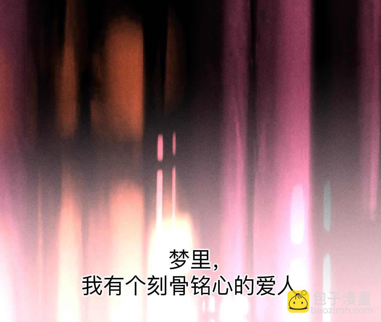 男友半糖半鹽 - 需要她的陽魚(1/3) - 3