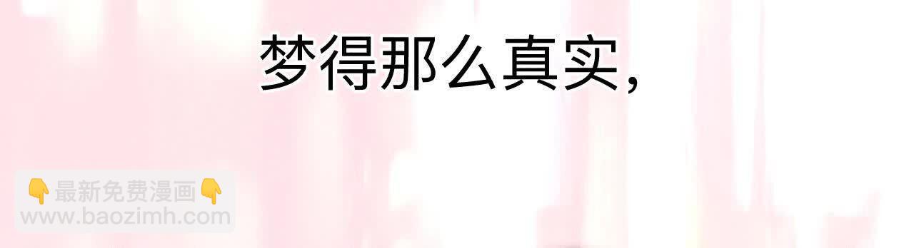 男友半糖半鹽 - 需要她的陽魚(1/3) - 6