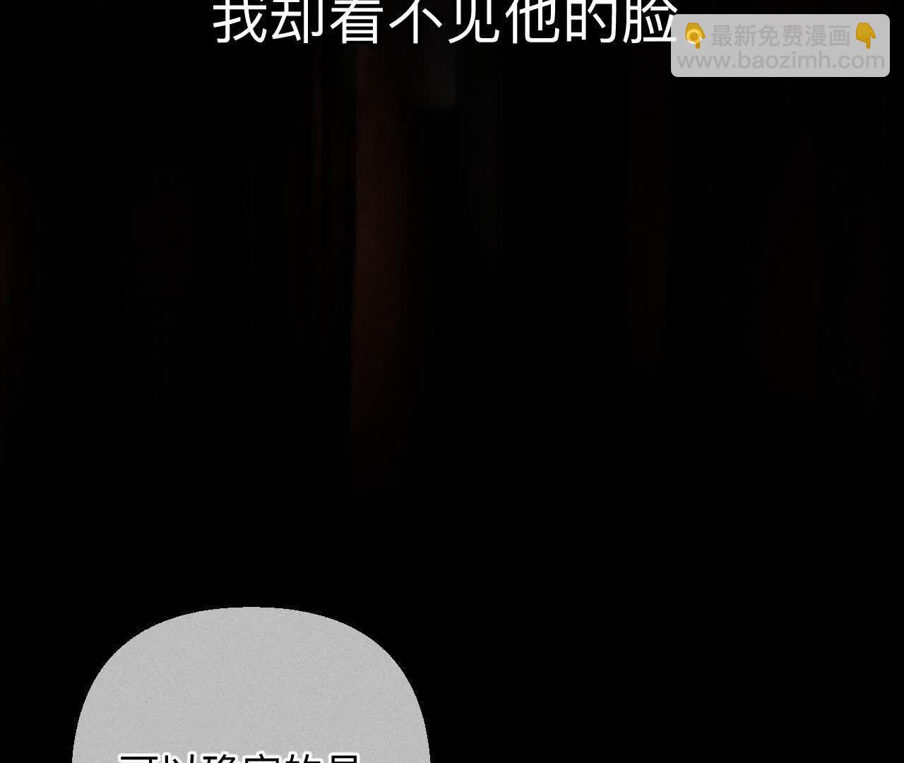 男友半糖半鹽 - 需要她的陽魚(1/3) - 1