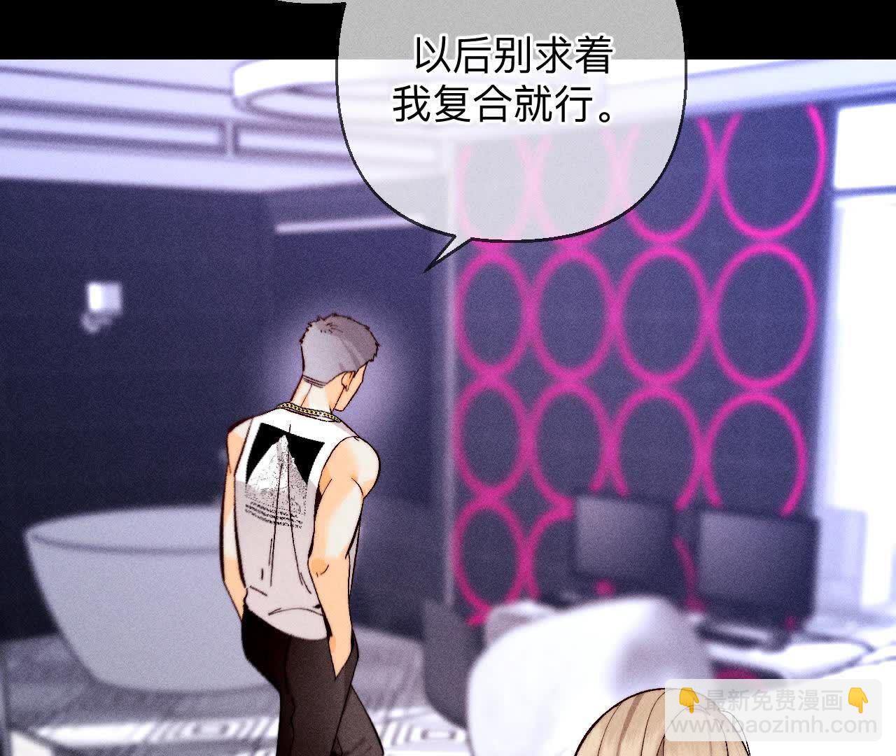 男友半糖半鹽 - 需要她的陽魚(1/3) - 3