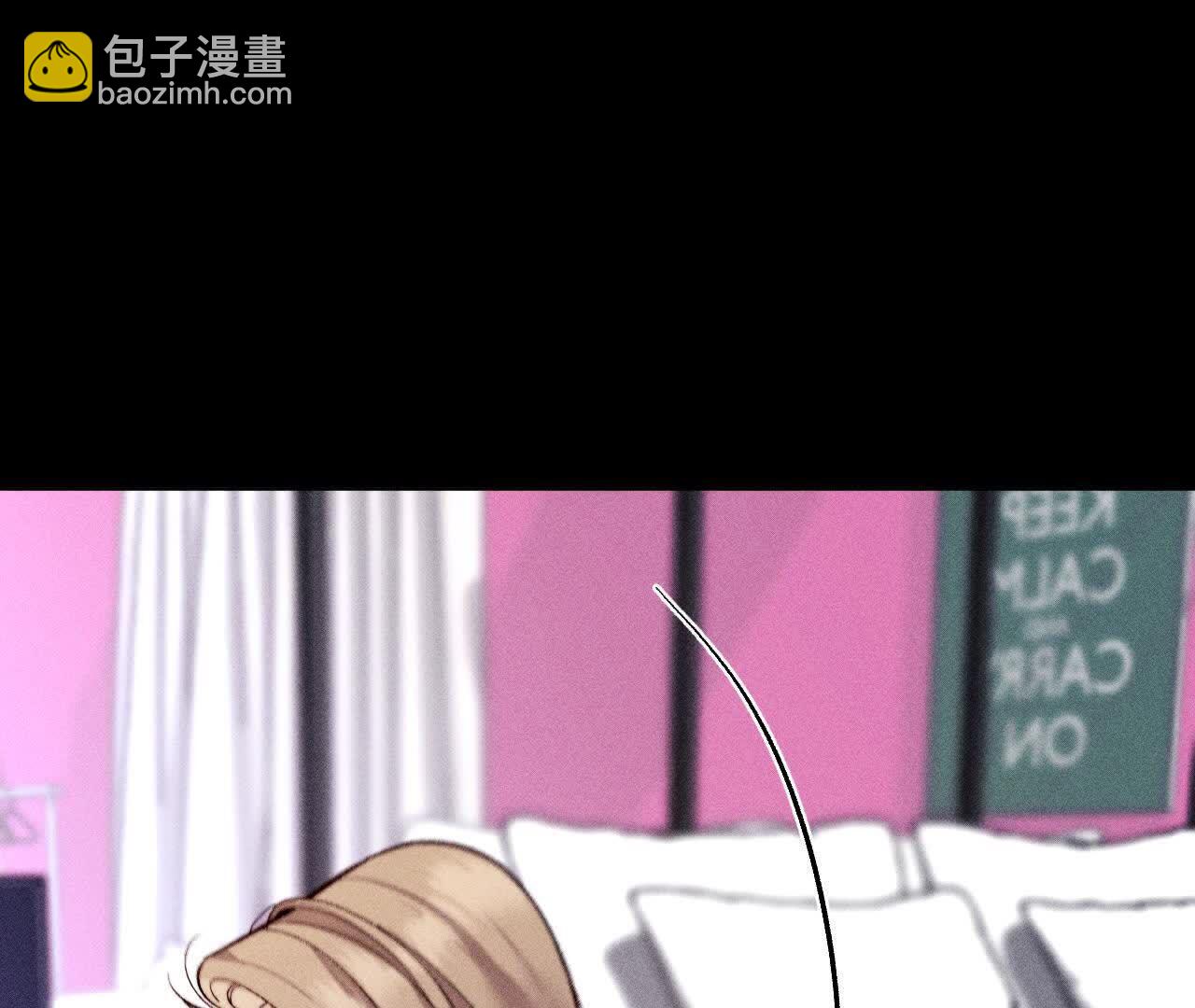 男友半糖半鹽 - 需要她的陽魚(2/3) - 6