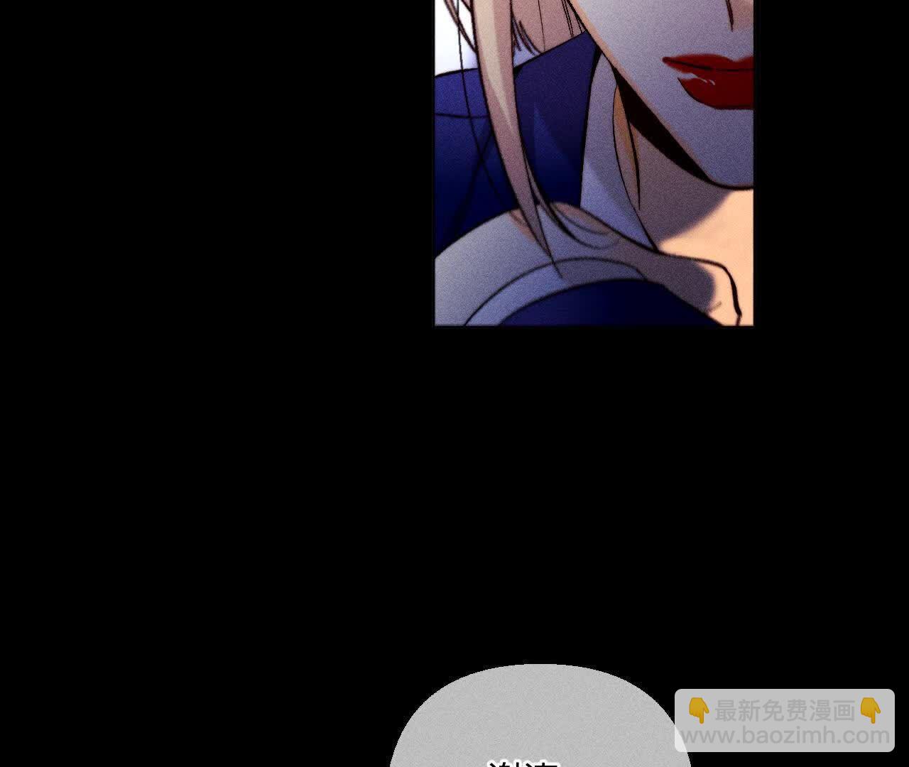 男友半糖半鹽 - 需要她的陽魚(2/3) - 2