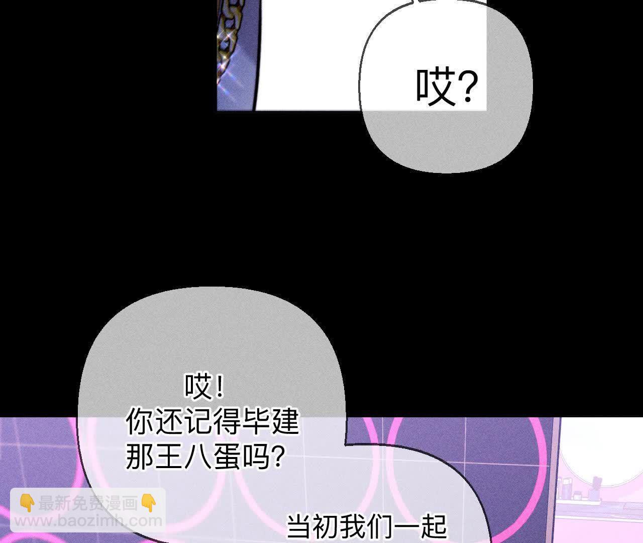 男友半糖半鹽 - 需要她的陽魚(2/3) - 1