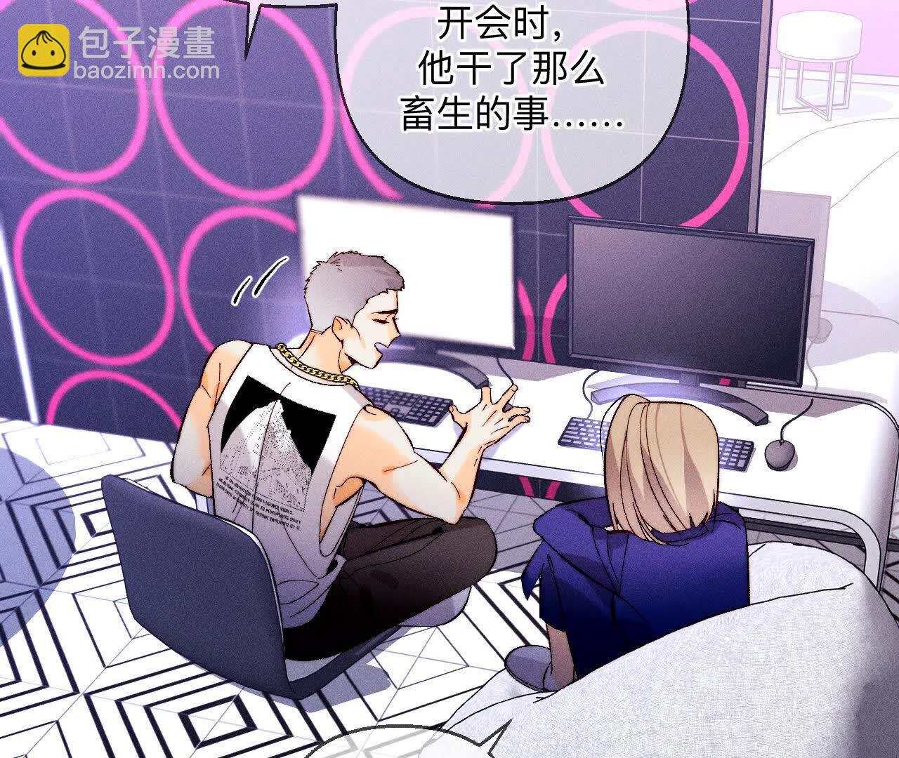 男友半糖半鹽 - 需要她的陽魚(2/3) - 2