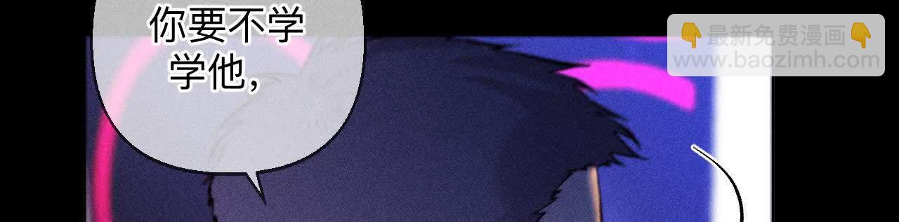 男友半糖半鹽 - 需要她的陽魚(2/3) - 4