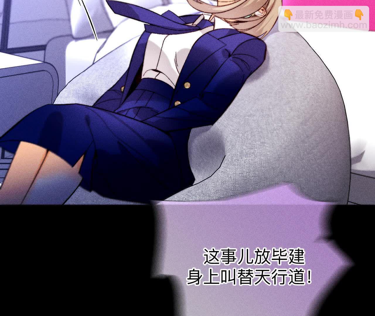 男友半糖半鹽 - 需要她的陽魚(2/3) - 7