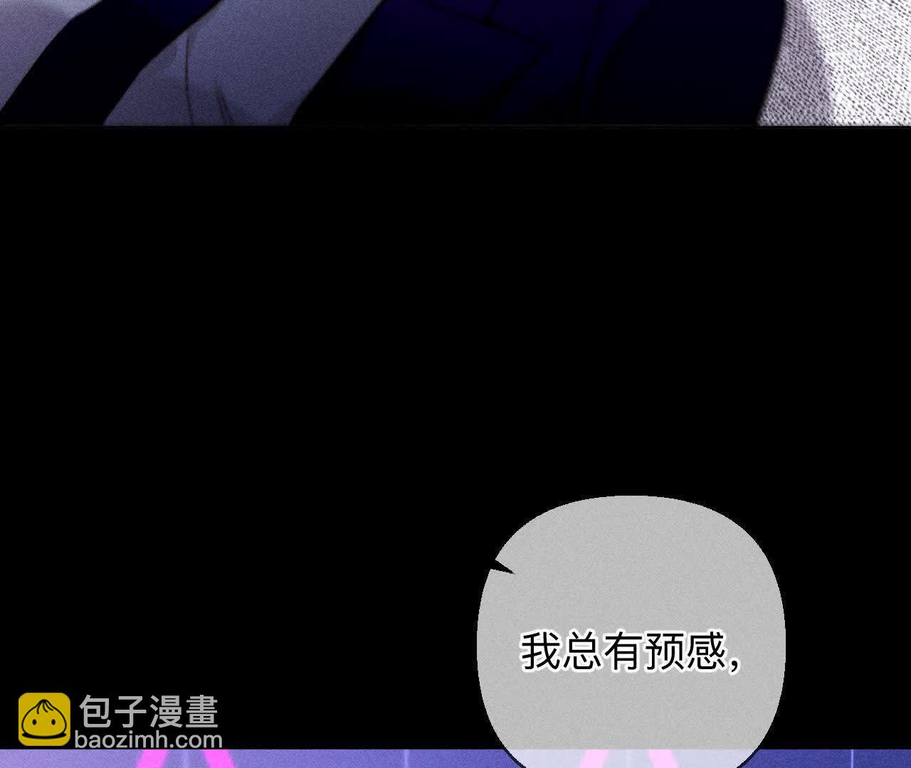 男友半糖半鹽 - 需要她的陽魚(2/3) - 3