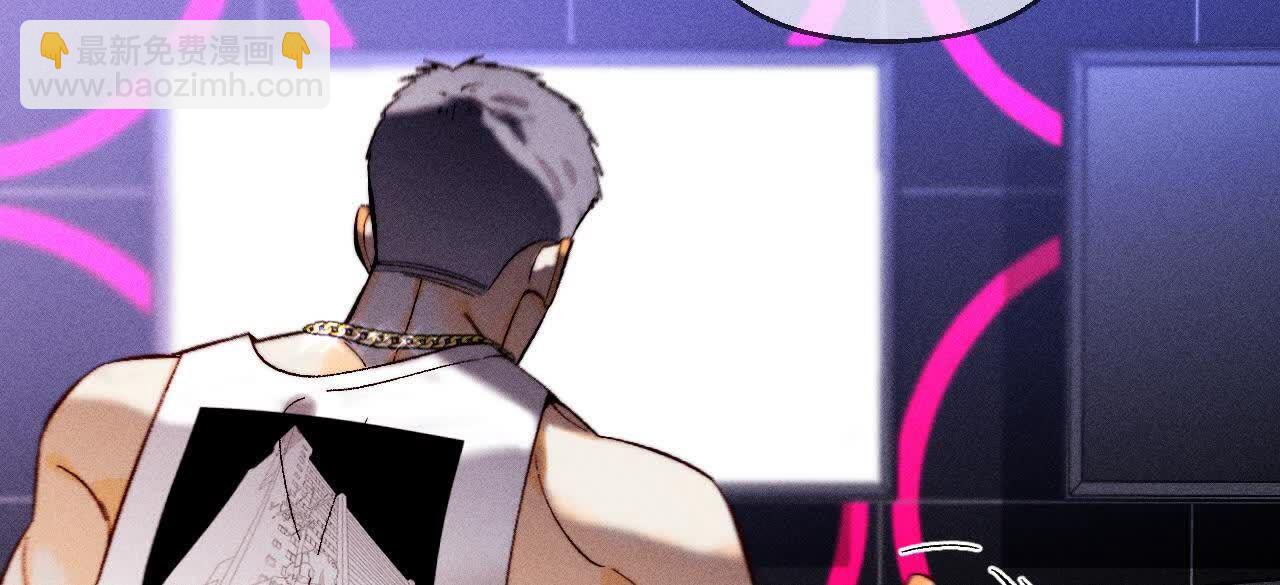 男友半糖半鹽 - 需要她的陽魚(2/3) - 4