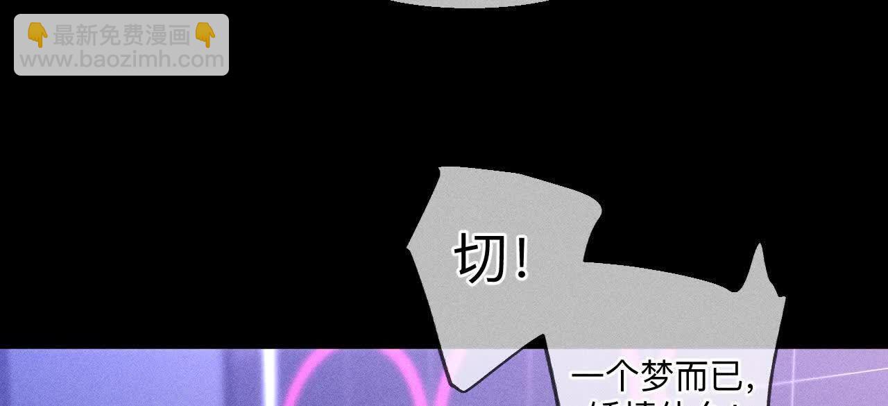 男友半糖半鹽 - 需要她的陽魚(2/3) - 8