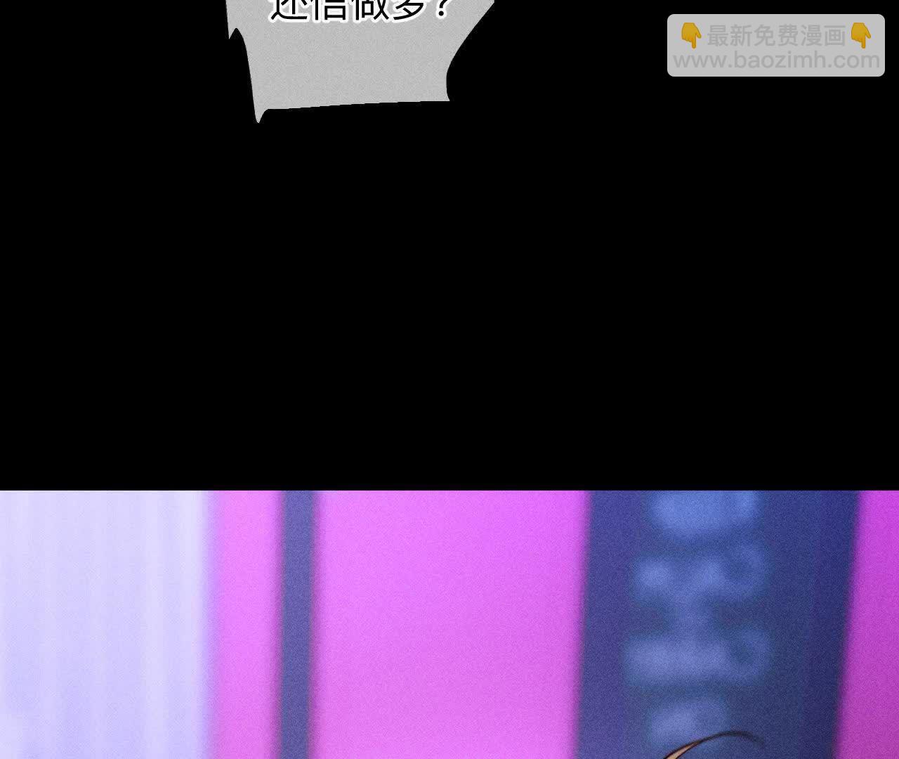 男友半糖半鹽 - 需要她的陽魚(2/3) - 2