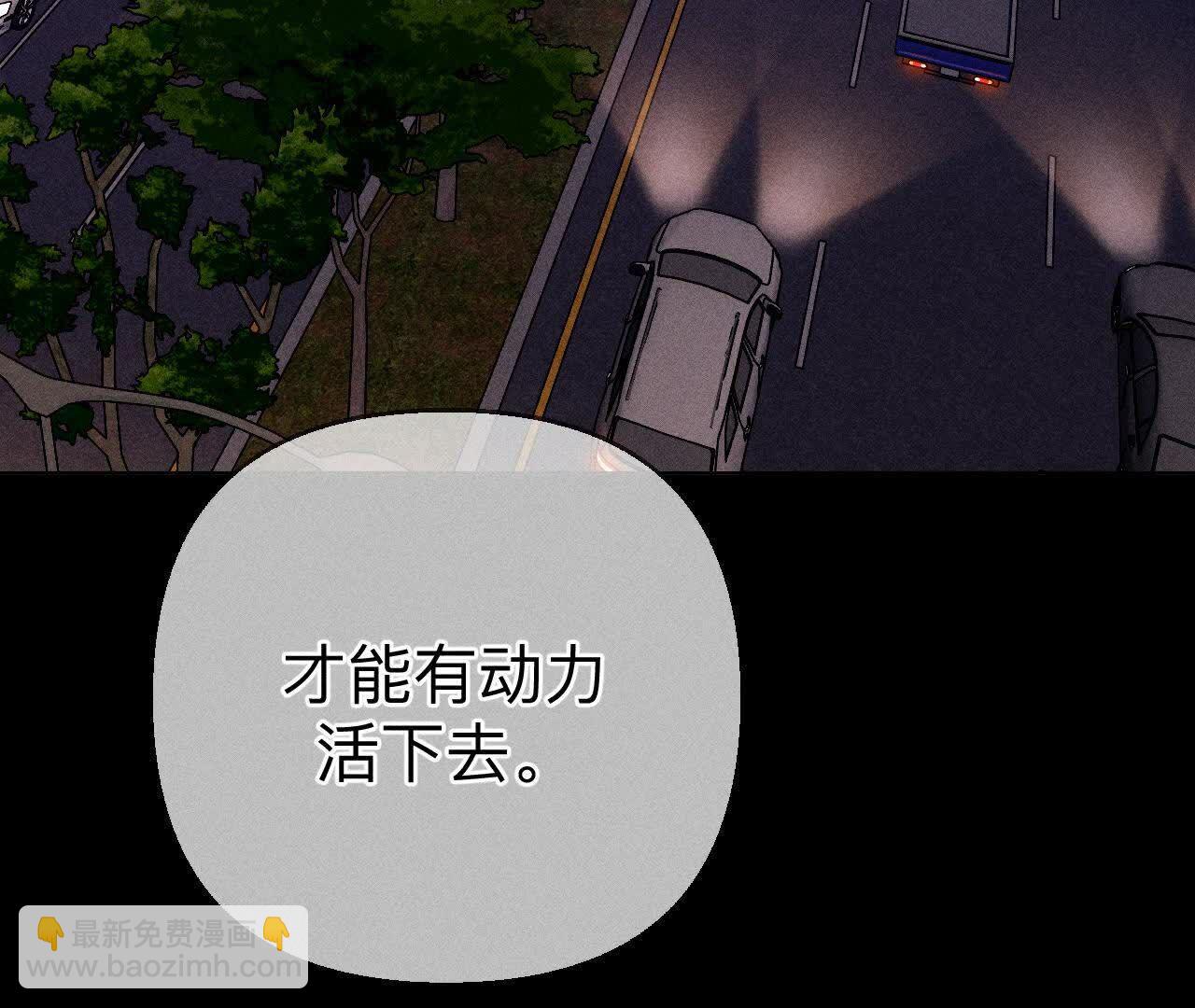 男友半糖半鹽 - 需要她的陽魚(2/3) - 7