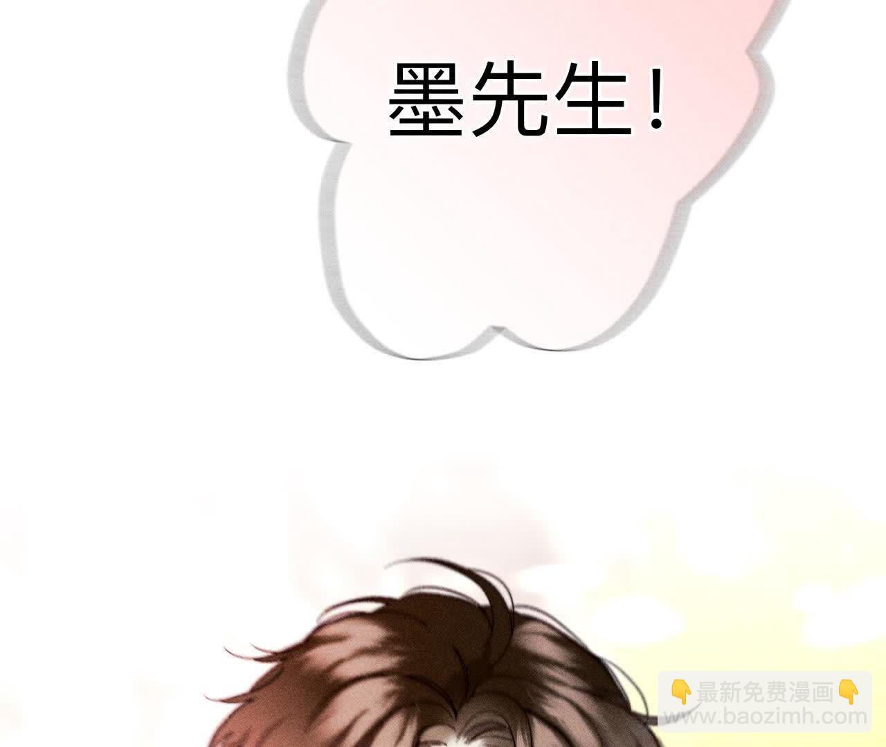 男友半糖半鹽 - 需要她的陽魚(2/3) - 7