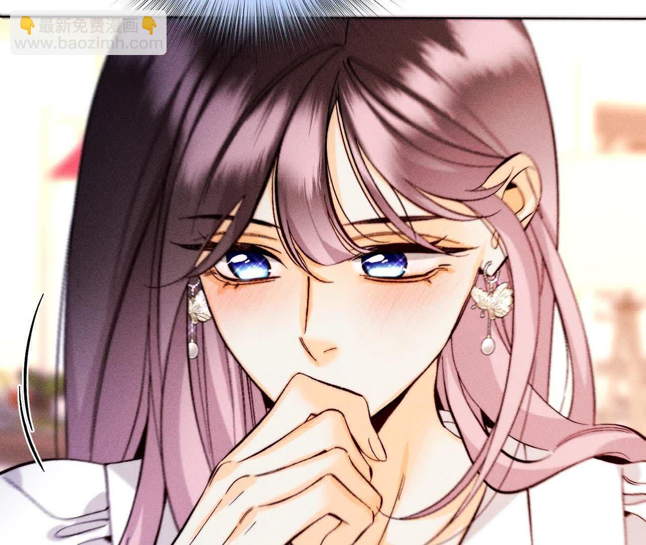 男友半糖半鹽 - 眼神騙不了人(1/3) - 1