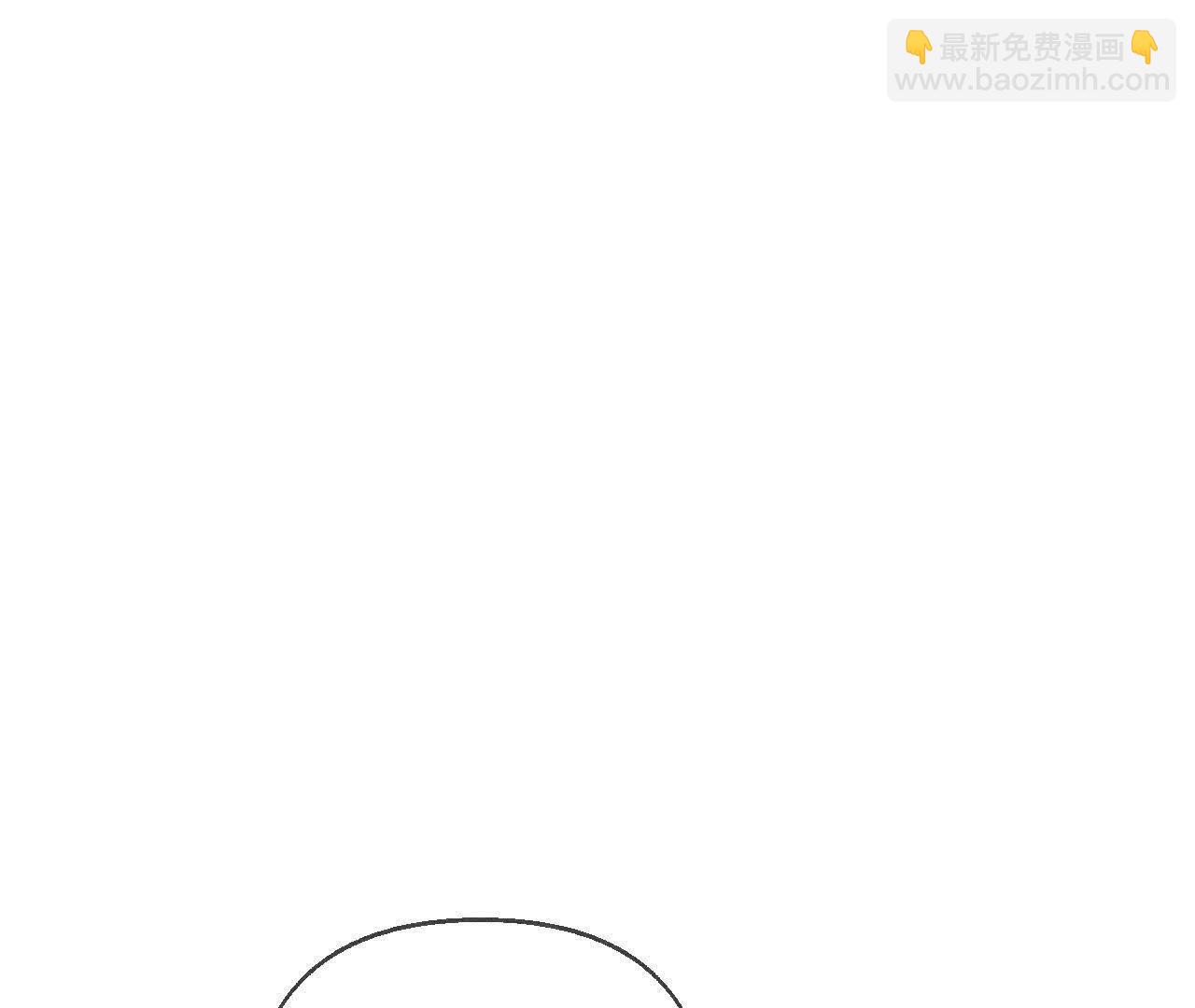 男友半糖半鹽 - 眼神騙不了人(1/3) - 3