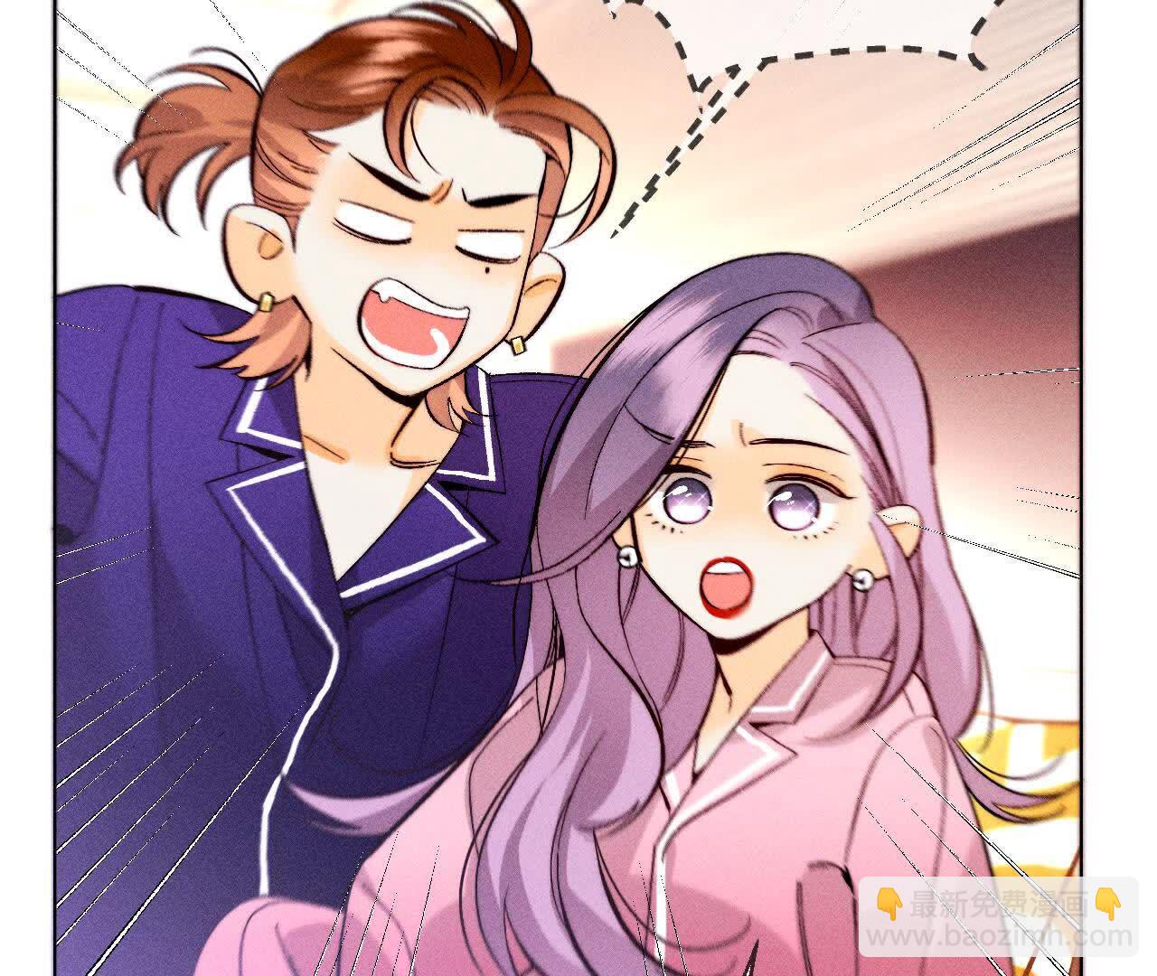 男友半糖半鹽 - 眼神騙不了人(1/3) - 8