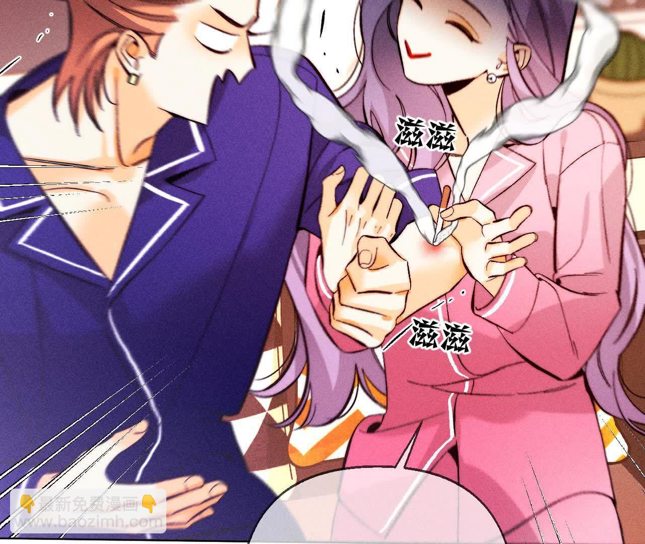 男友半糖半鹽 - 眼神騙不了人(1/3) - 8