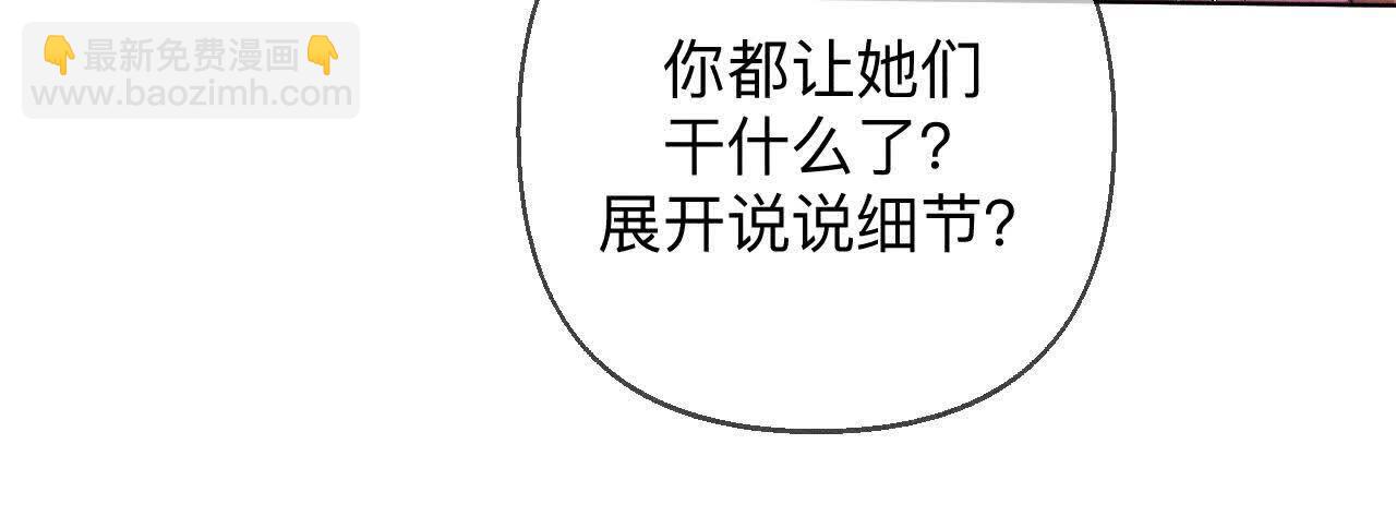 男友半糖半鹽 - 眼神騙不了人(1/3) - 1