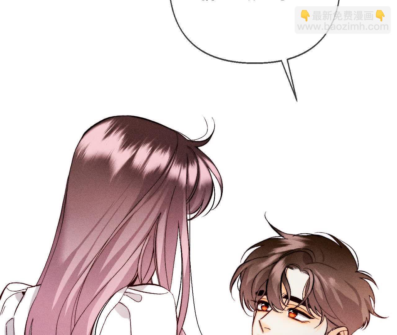 男友半糖半鹽 - 眼神騙不了人(1/3) - 8