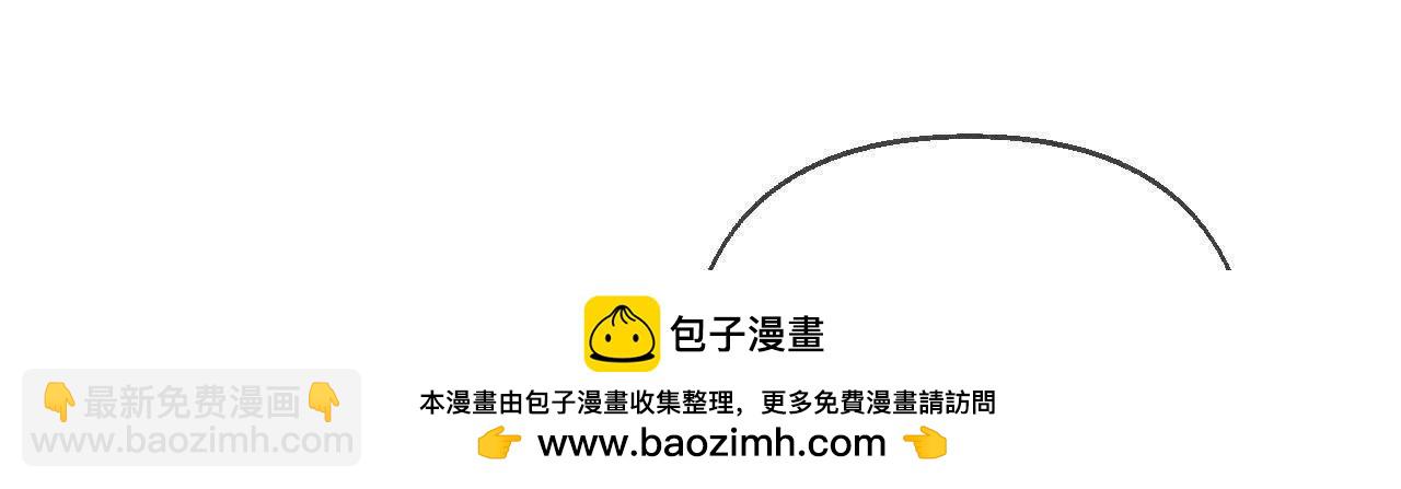 男友半糖半鹽 - 天生一對(2/3) - 6