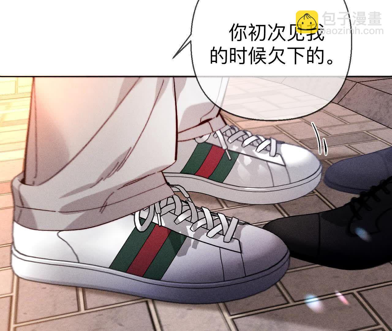 男友半糖半鹽 - 天生一對(3/3) - 5