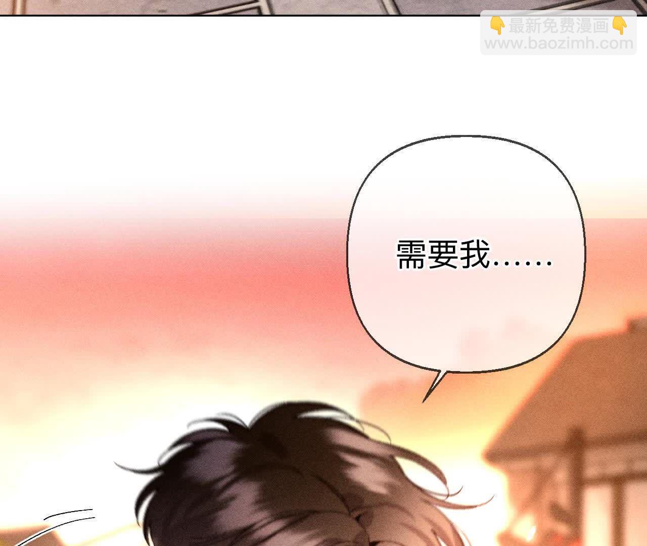 男友半糖半鹽 - 天生一對(3/3) - 6