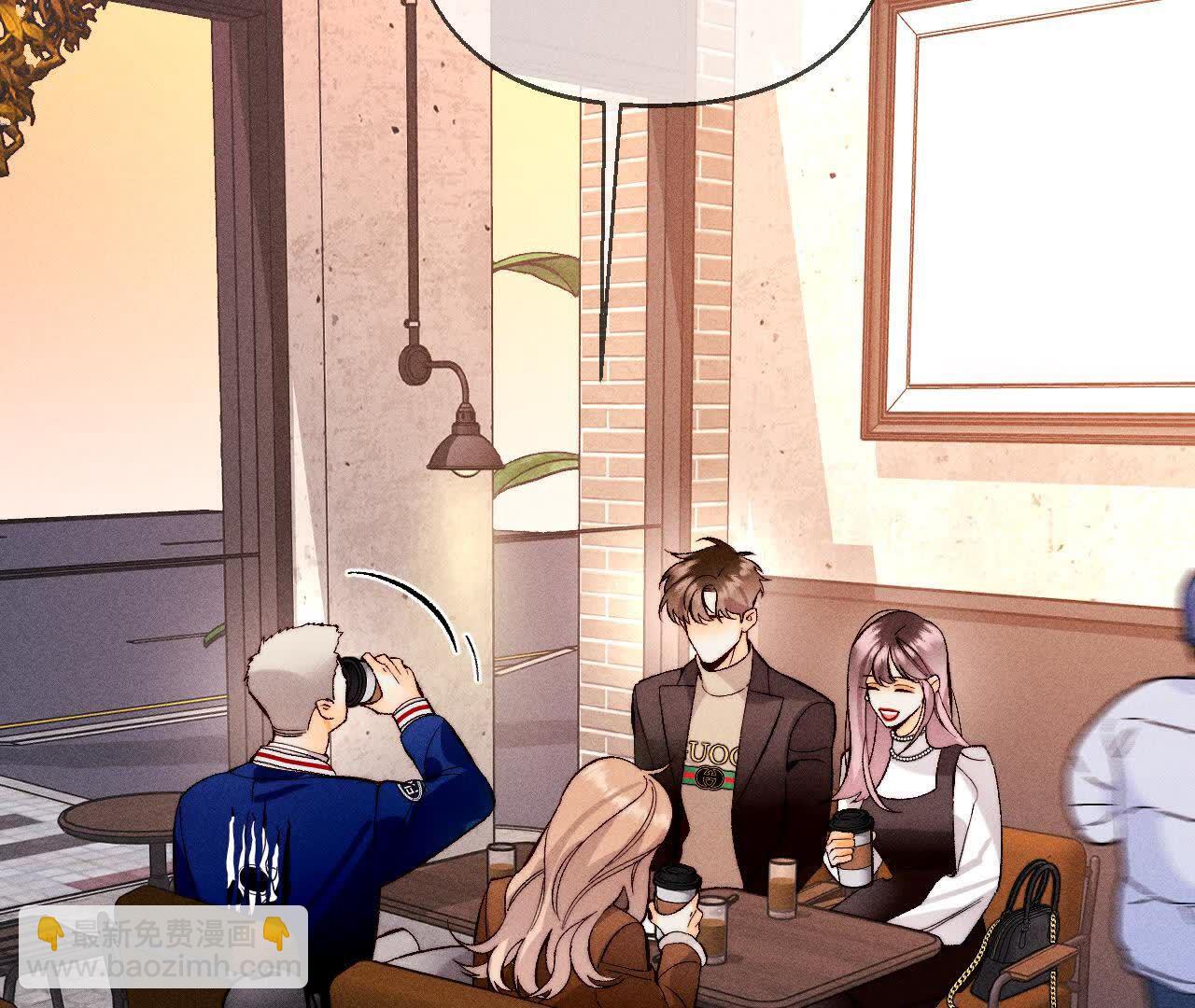 男友半糖半鹽 - 天生一對(1/3) - 3