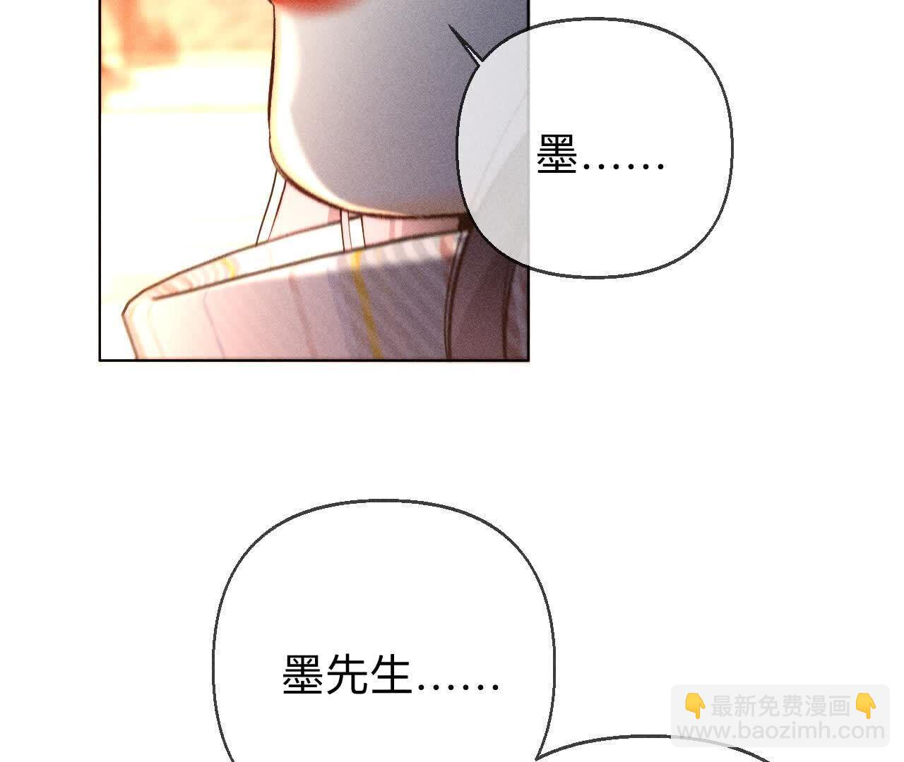 男友半糖半鹽 - 天生一對(3/3) - 2