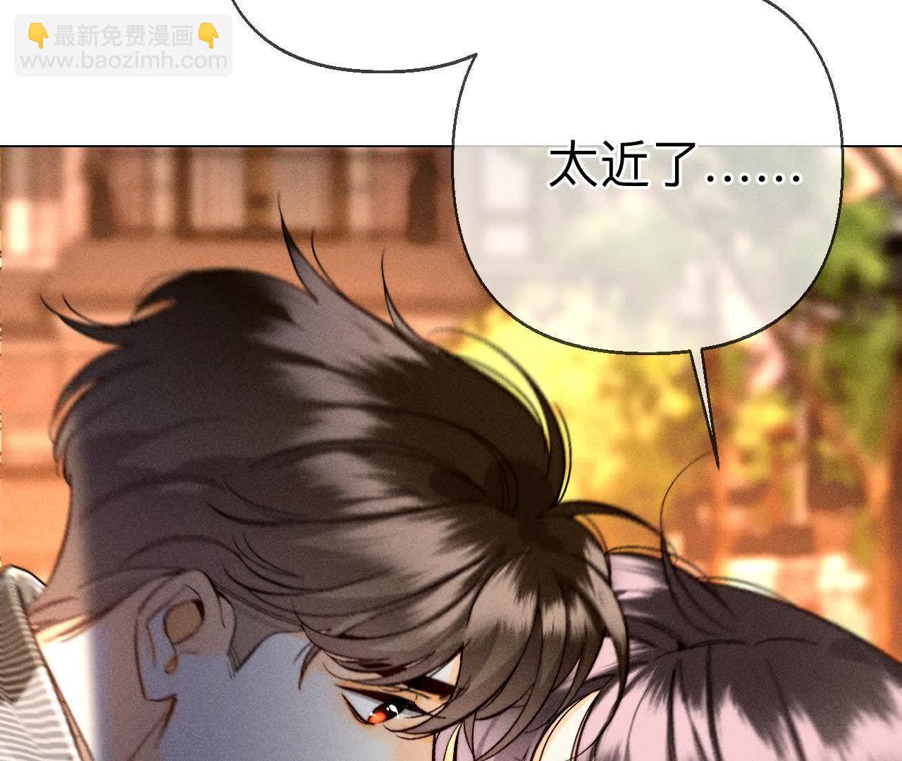 男友半糖半鹽 - 天生一對(3/3) - 3