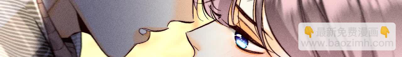 男友半糖半鹽 - 天生一對(3/3) - 4