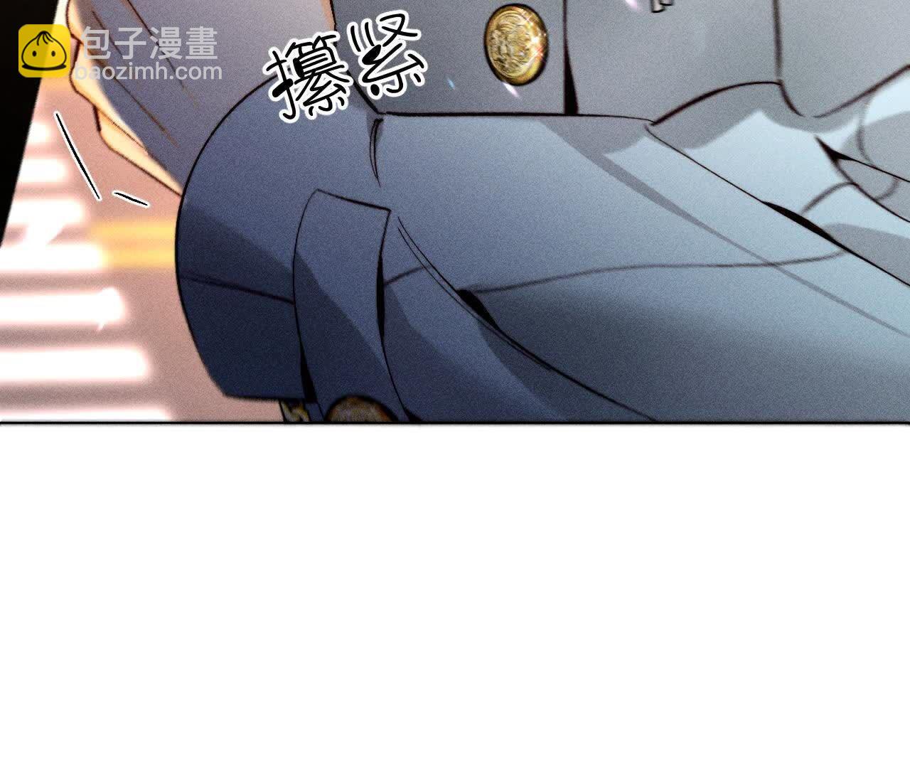 男友半糖半鹽 - 天生一對(3/3) - 4