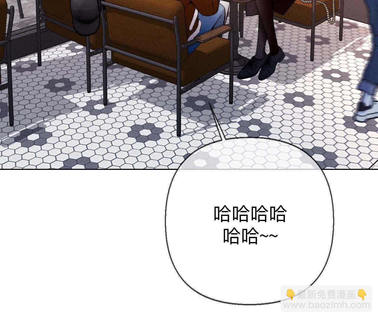 男友半糖半鹽 - 天生一對(1/3) - 4